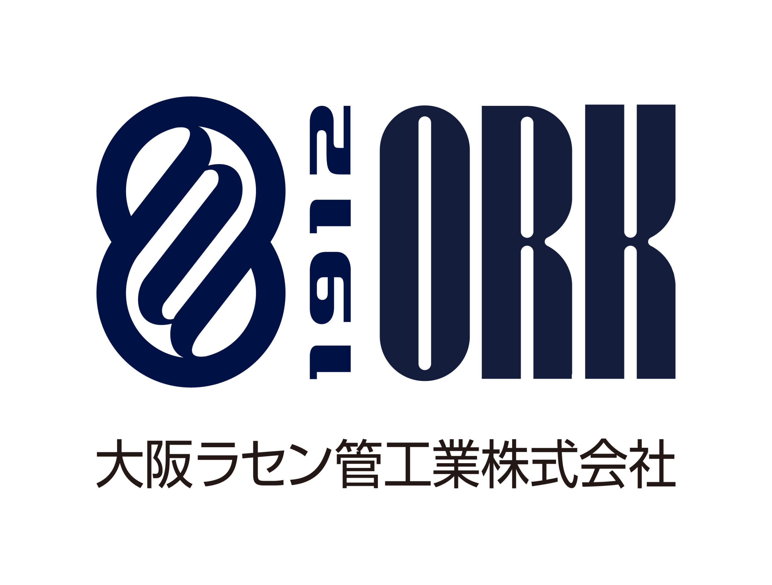 大阪ラセン管工業株式会社